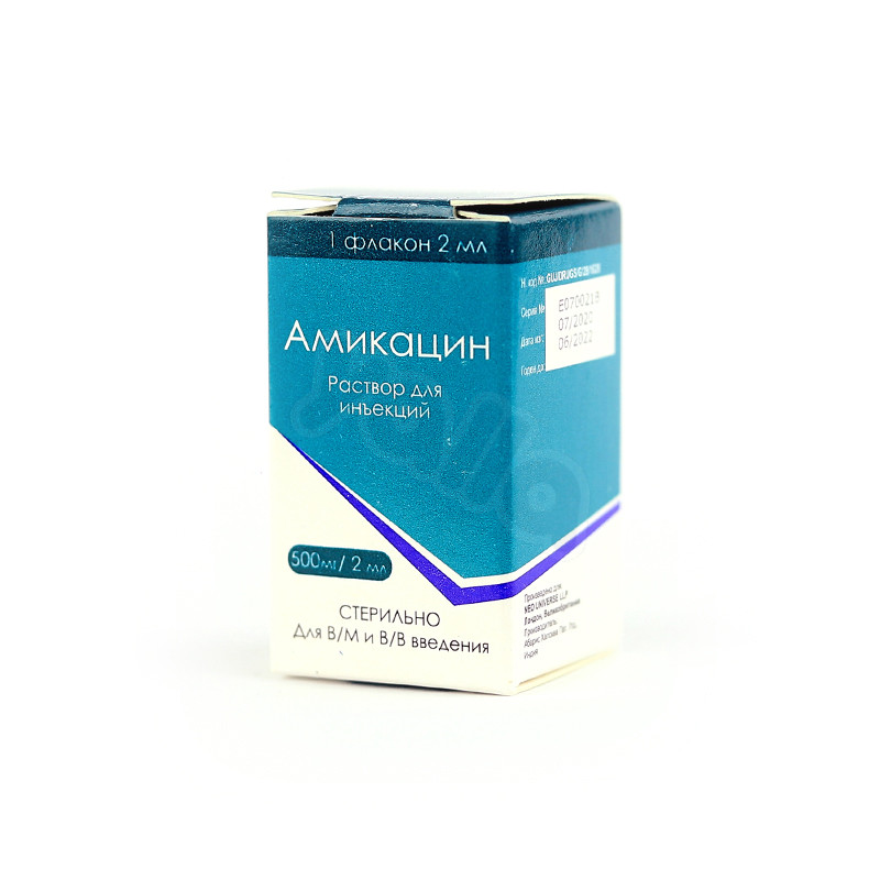 Амикацин сульфат фл 500мг 2мл №1 • Yalla