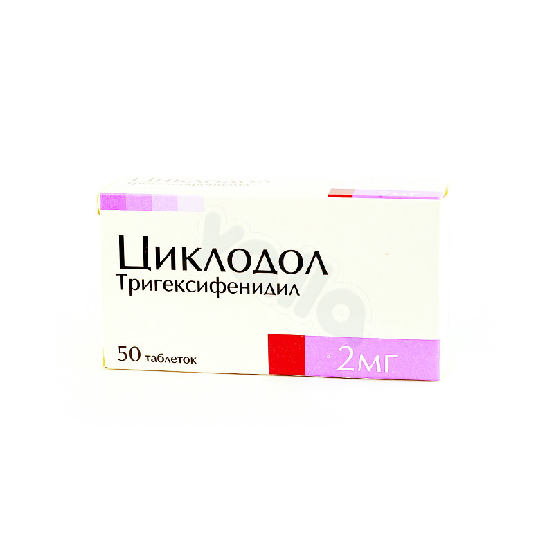 Циклодол — инструкция по применению, дозы, побочные действия, описание препарата: